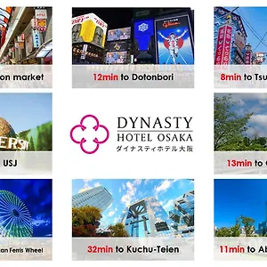 3* Отель Dynasty &